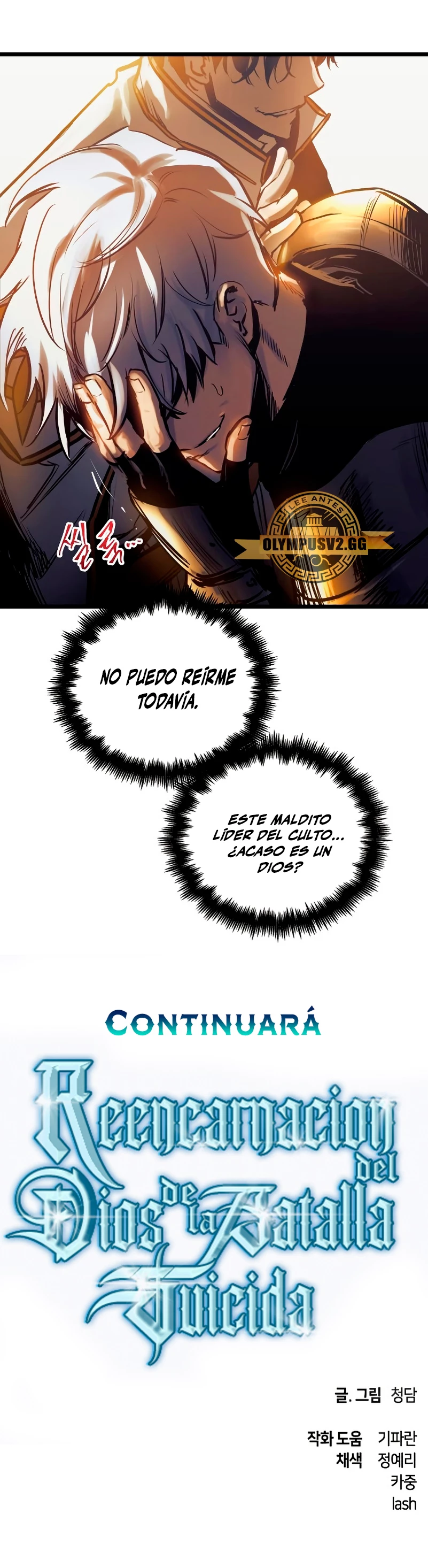 el Dios de la Batalla Suicida > Capitulo 94 > Page 371