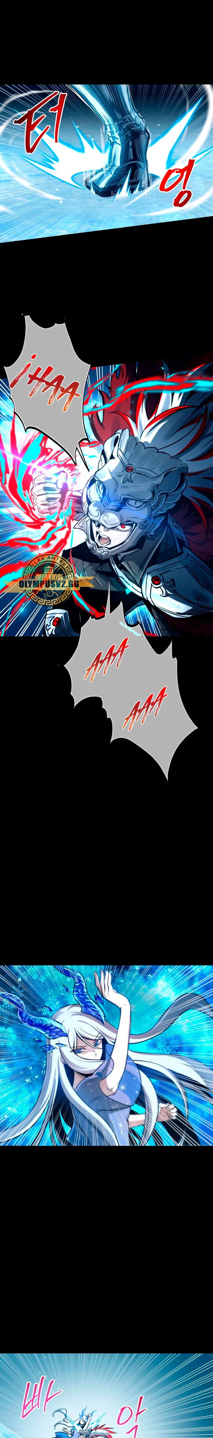 el Dios de la Batalla Suicida > Capitulo 97 > Page 11