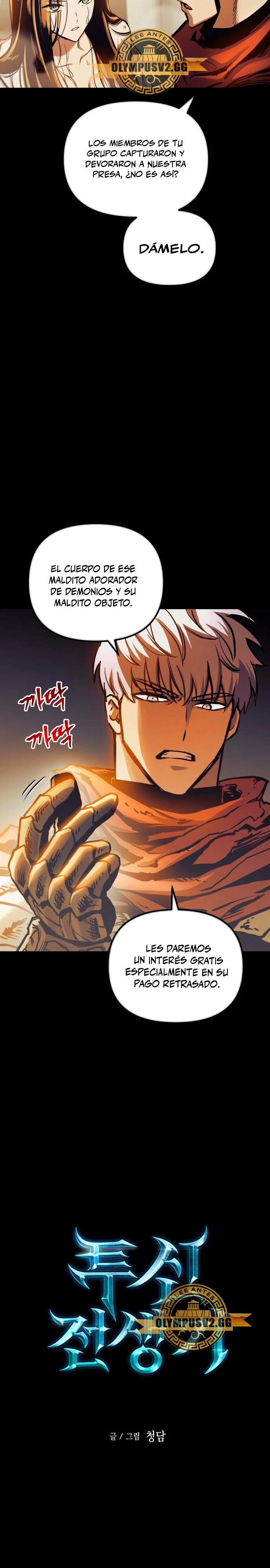 el Dios de la Batalla Suicida > Capitulo 99 > Page 101