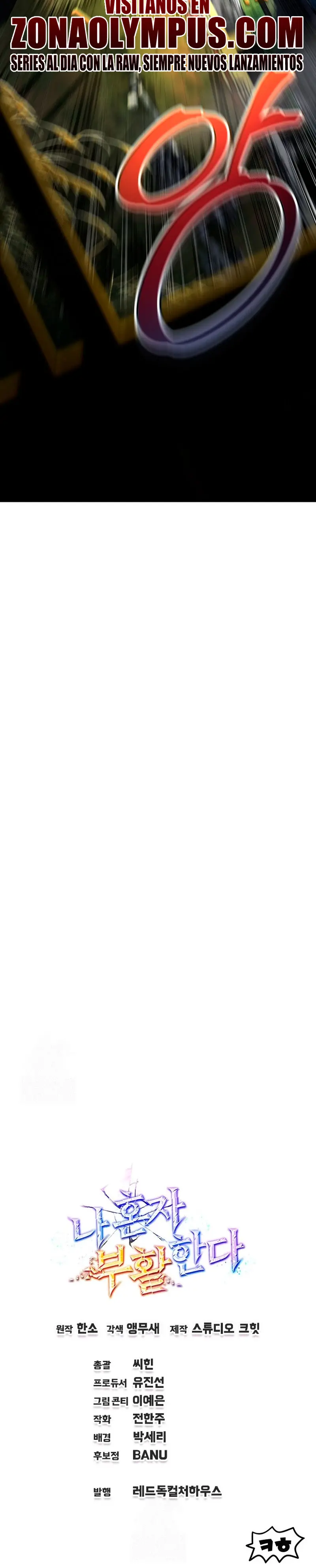 Resurrección solitaria > Capitulo 68 > Page 451