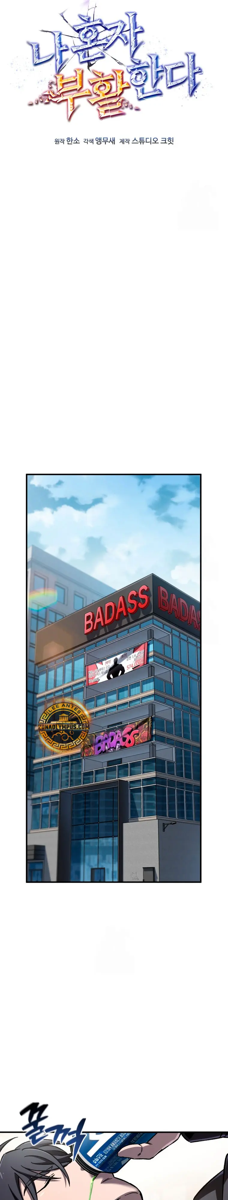 Resurrección solitaria > Capitulo 70 > Page 131