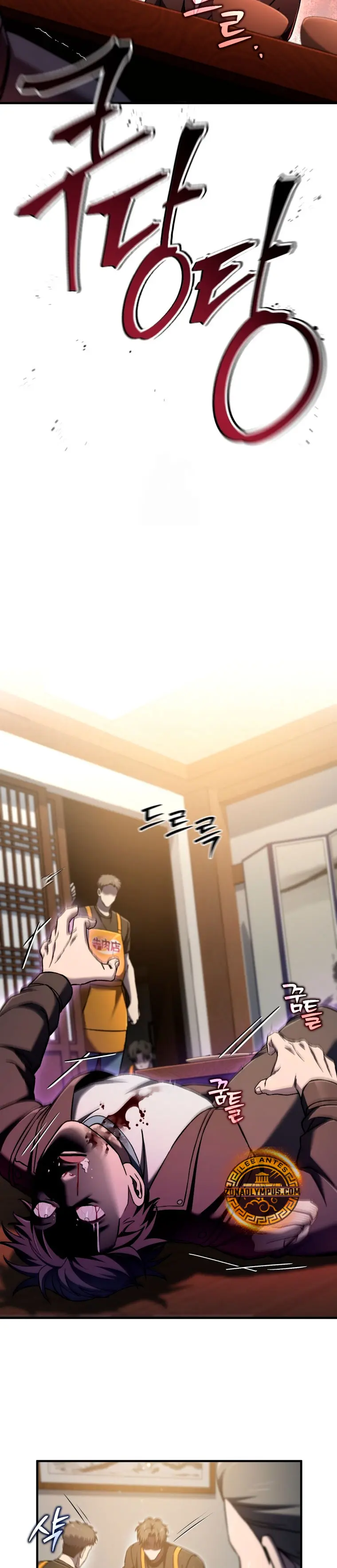 Resurrección solitaria > Capitulo 70 > Page 361