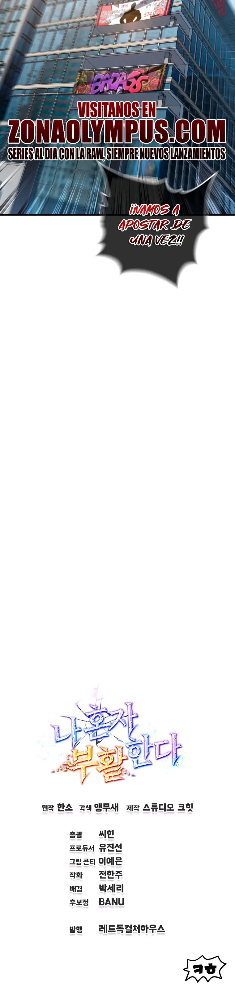 Resurrección solitaria > Capitulo 72 > Page 351