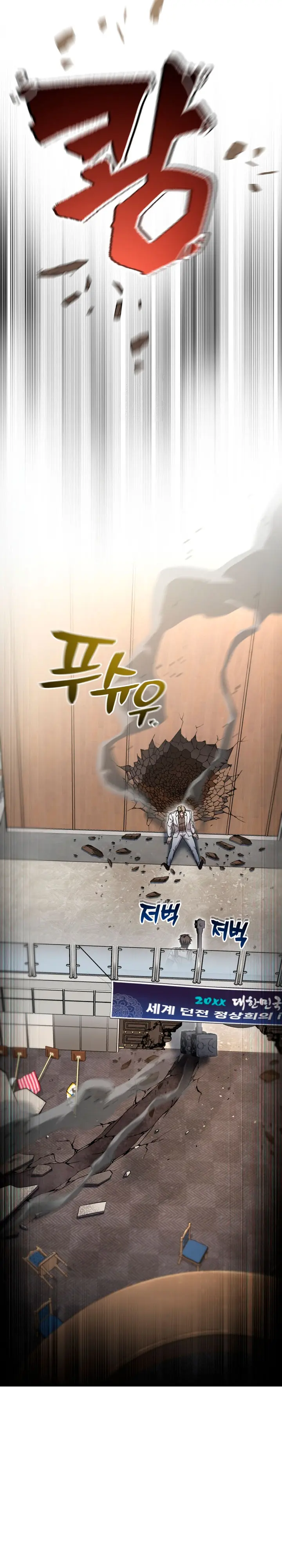 Resurrección solitaria > Capitulo 82 > Page 161