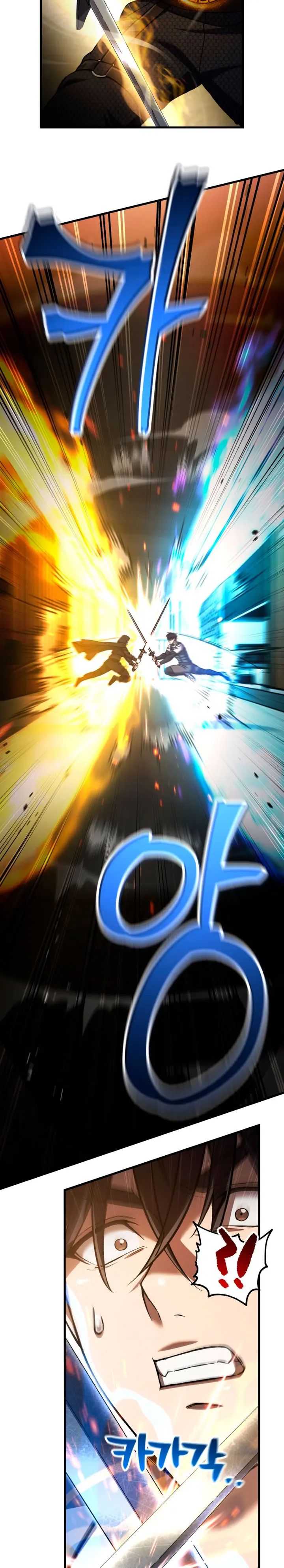 Resurrección solitaria > Capitulo 82 > Page 301