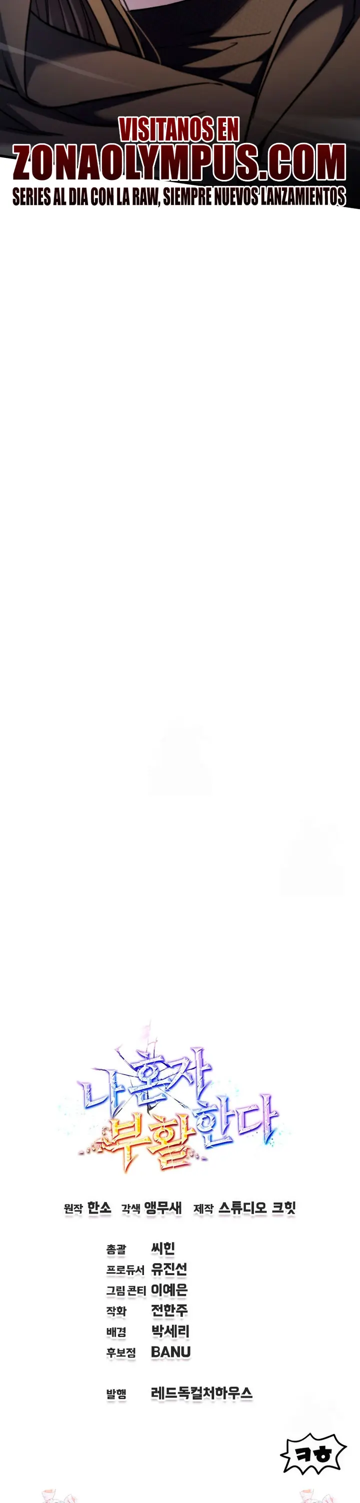 Resurrección solitaria > Capitulo 82 > Page 381