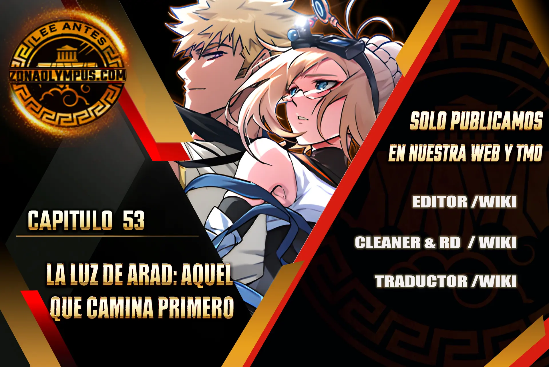  La luz de Arad: Aquel que camina primero > Capitulo 53 > Page 11