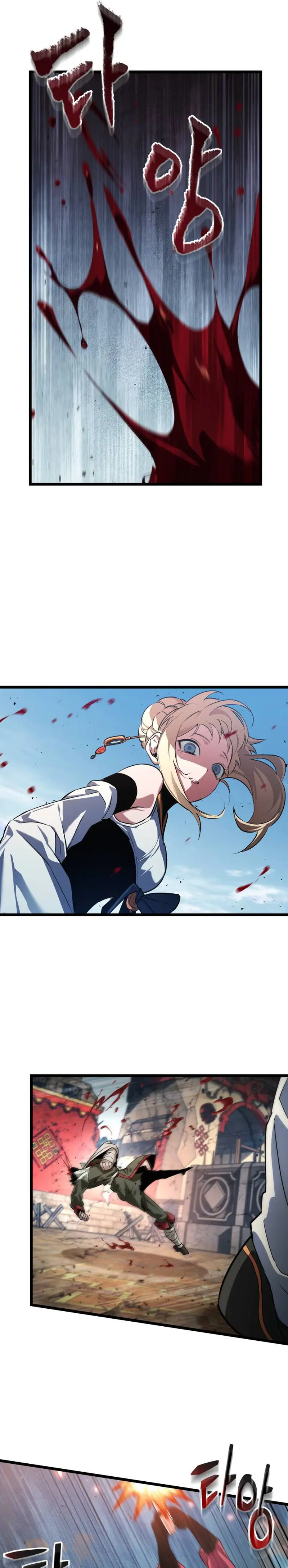  La luz de Arad: Aquel que camina primero > Capitulo 56 > Page 231