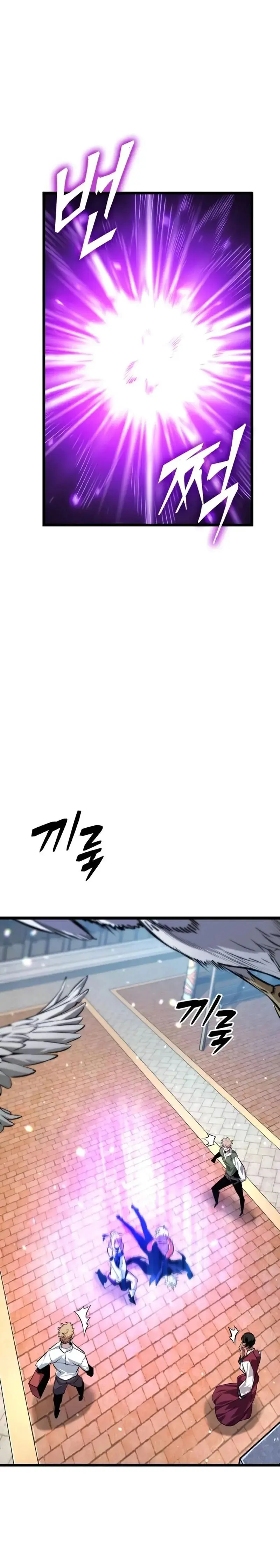  La luz de Arad: Aquel que camina primero > Capitulo 71 > Page 331