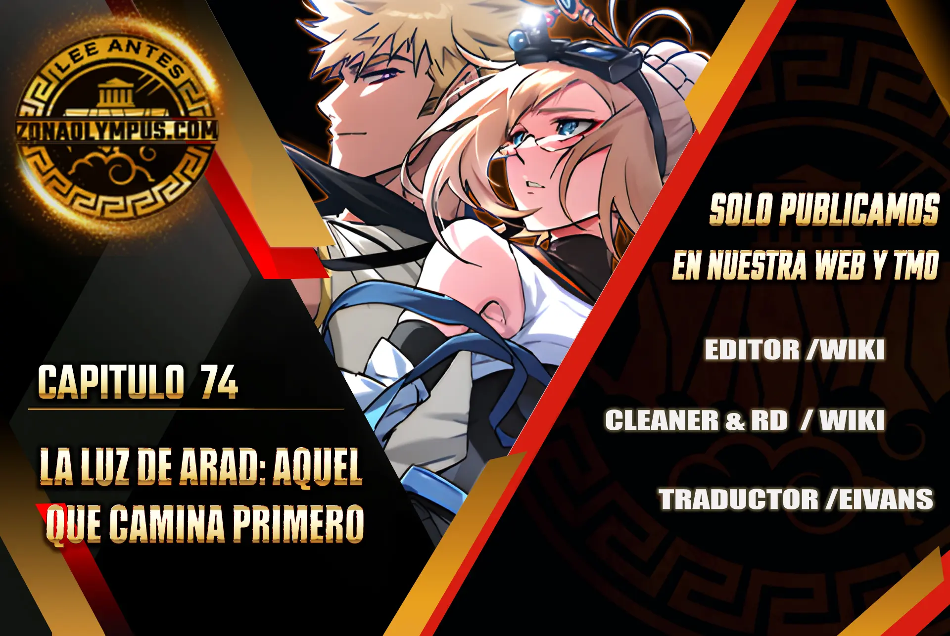  La luz de Arad: Aquel que camina primero > Capitulo 74 > Page 11