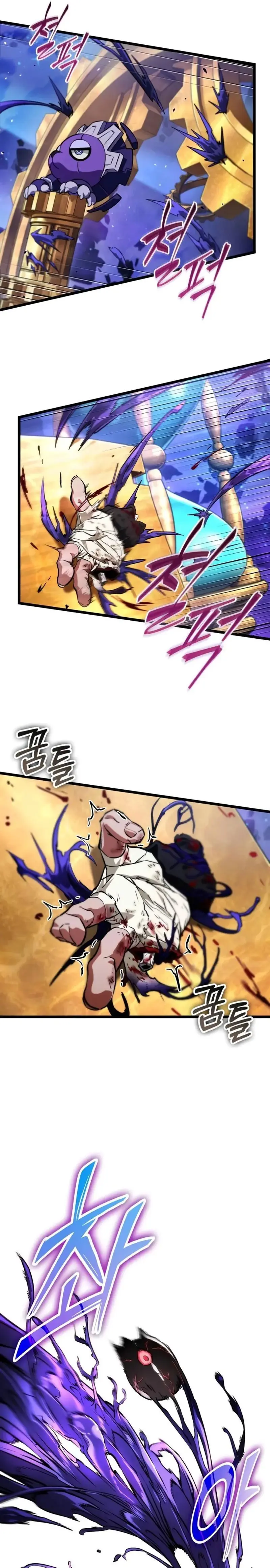  La luz de Arad: Aquel que camina primero > Capitulo 76 > Page 81