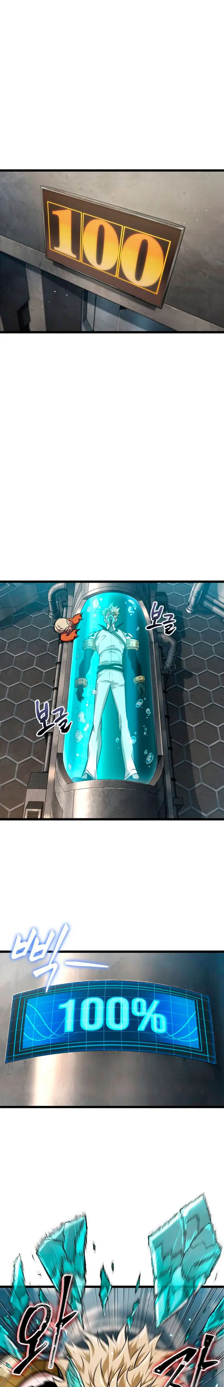  La luz de Arad: Aquel que camina primero > Capitulo 82 > Page 21