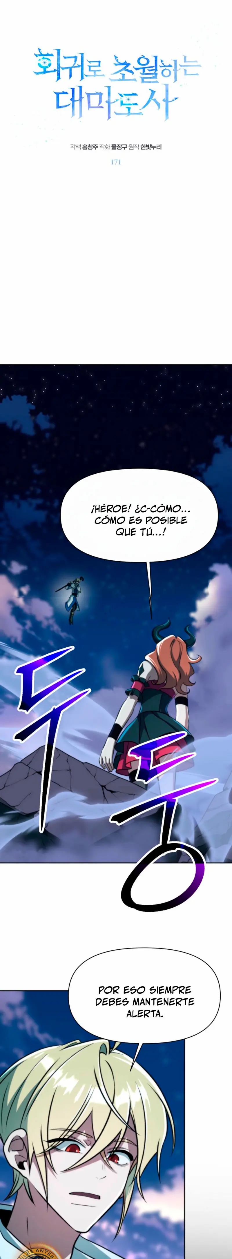 Archimago trascendiendo a través de la regresión > Capitulo 171 > Page 21