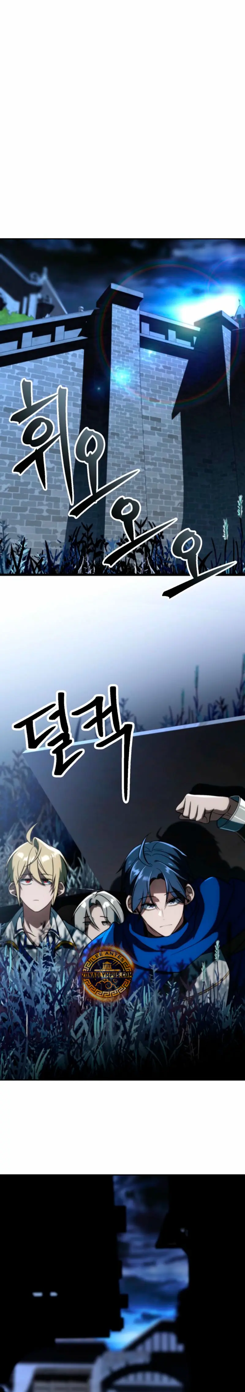 Archimago trascendiendo a través de la regresión > Capitulo 176 > Page 21