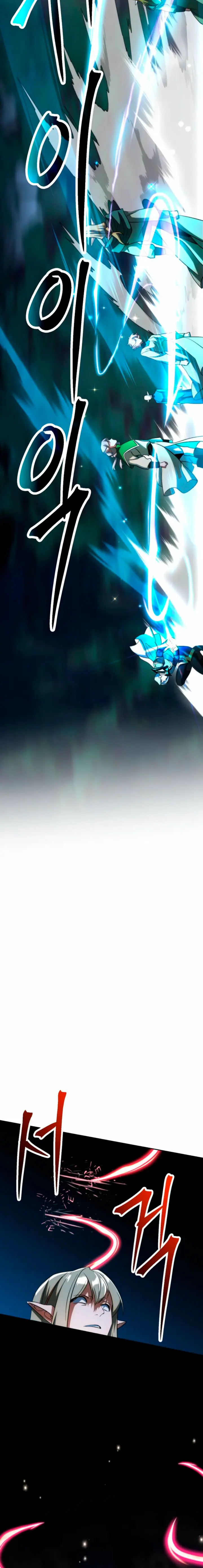 Archimago trascendiendo a través de la regresión > Capitulo 185 > Page 111