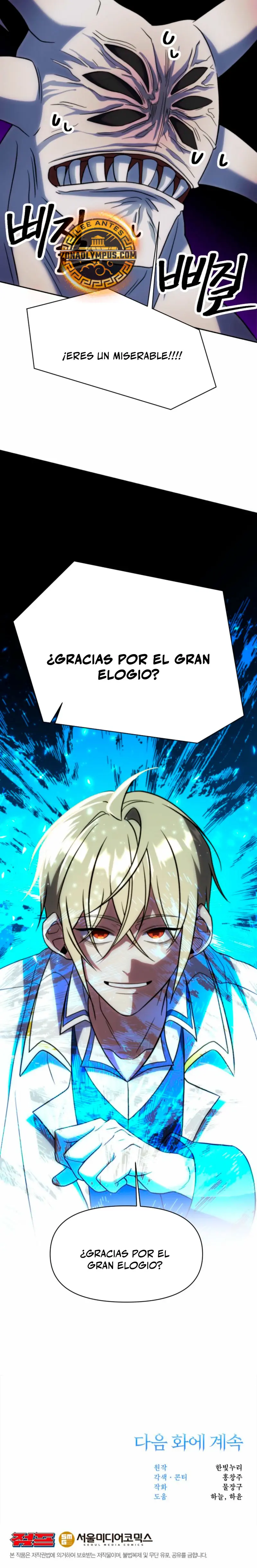 Archimago trascendiendo a través de la regresión > Capitulo 186 > Page 311