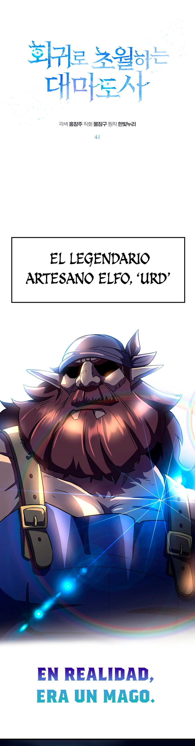 Archimago trascendiendo a través de la regresión > Capitulo 41 > Page 11