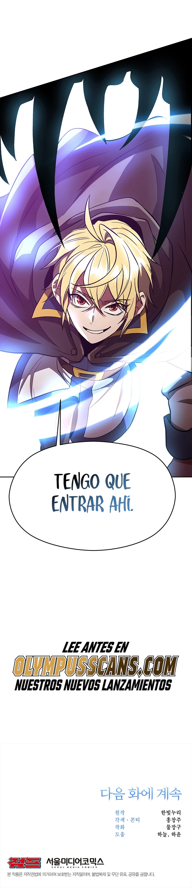 Archimago trascendiendo a través de la regresión > Capitulo 42 > Page 251