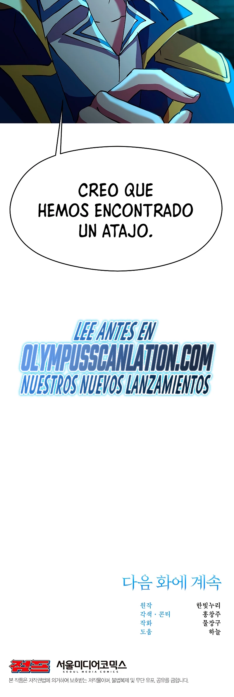 Archimago trascendiendo a través de la regresión > Capitulo 20 > Page 431