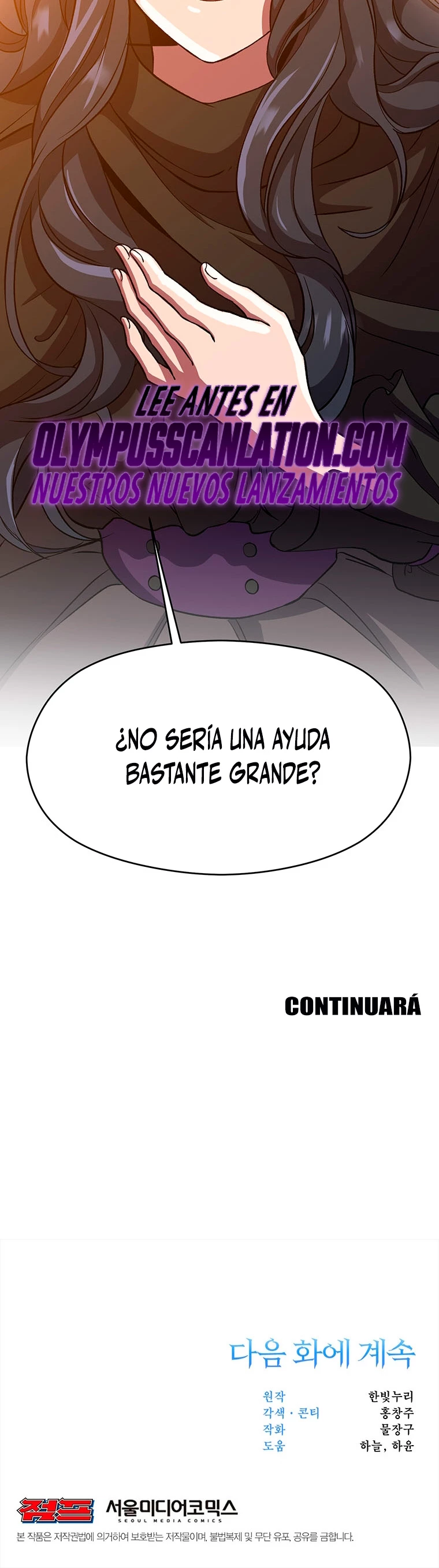 Archimago trascendiendo a través de la regresión > Capitulo 34 > Page 361