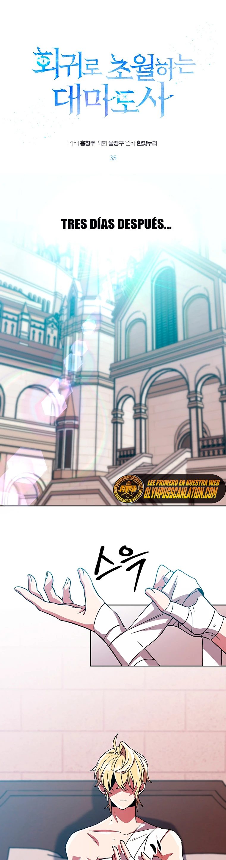 Archimago trascendiendo a través de la regresión > Capitulo 35 > Page 11