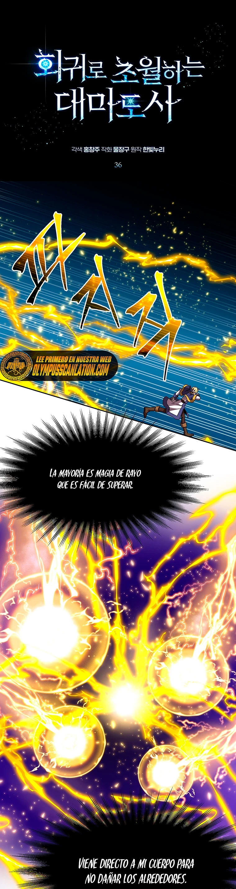 Archimago trascendiendo a través de la regresión > Capitulo 36 > Page 11