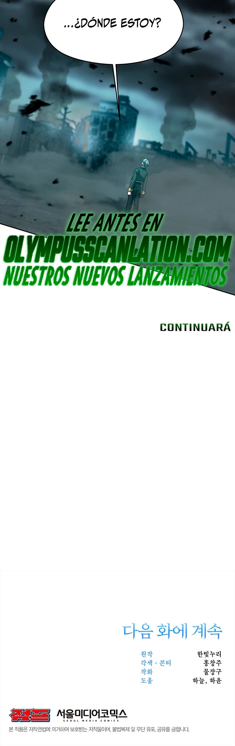 Archimago trascendiendo a través de la regresión > Capitulo 36 > Page 371