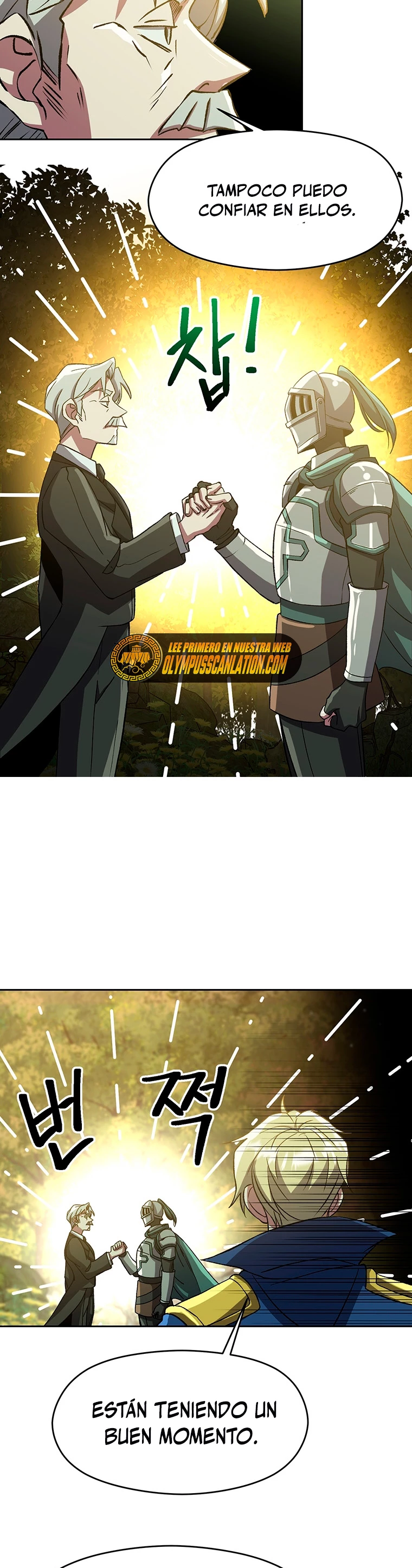 Archimago trascendiendo a través de la regresión > Capitulo 37 > Page 261