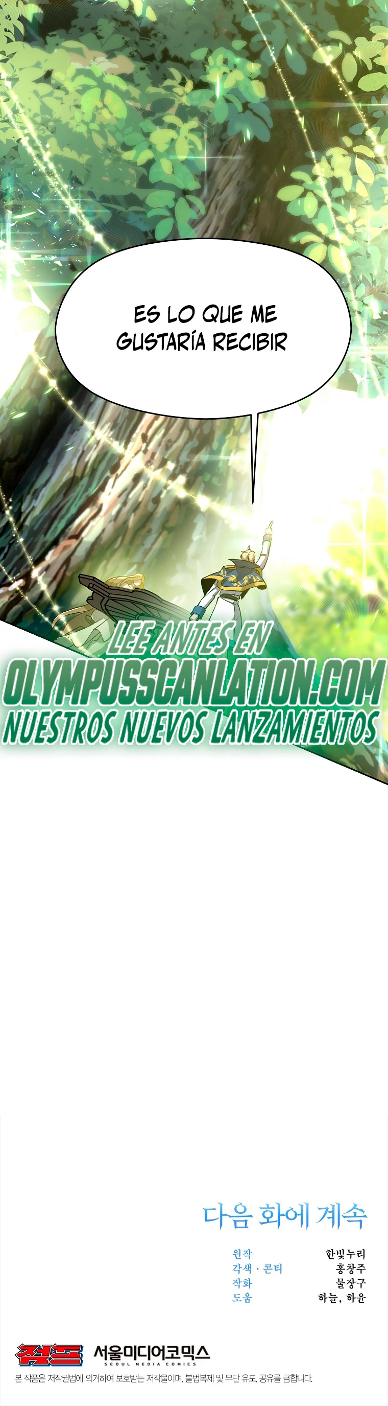 Archimago trascendiendo a través de la regresión > Capitulo 38 > Page 301