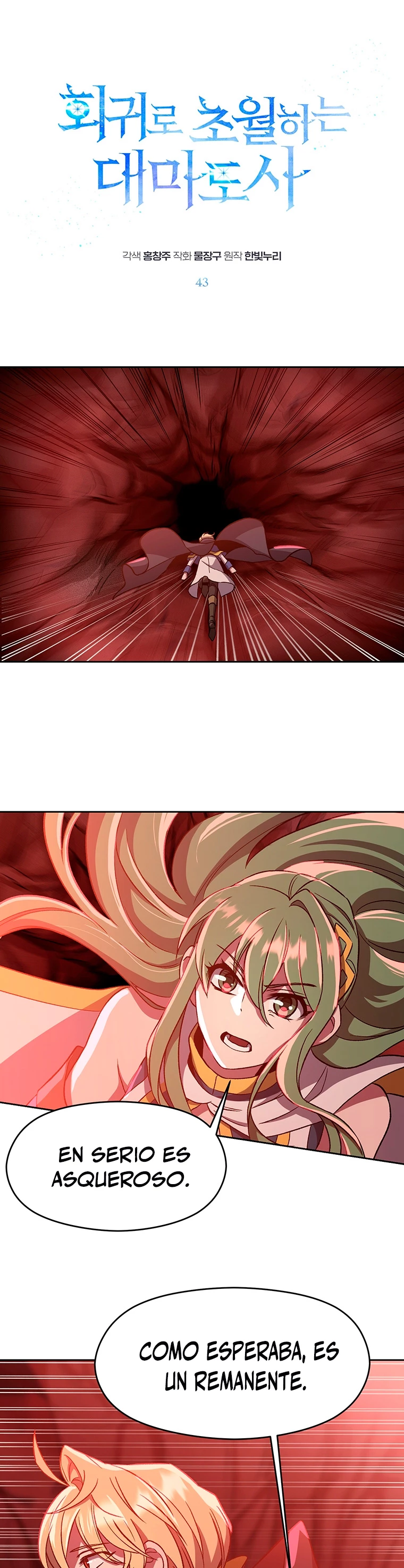 Archimago trascendiendo a través de la regresión > Capitulo 43 > Page 11