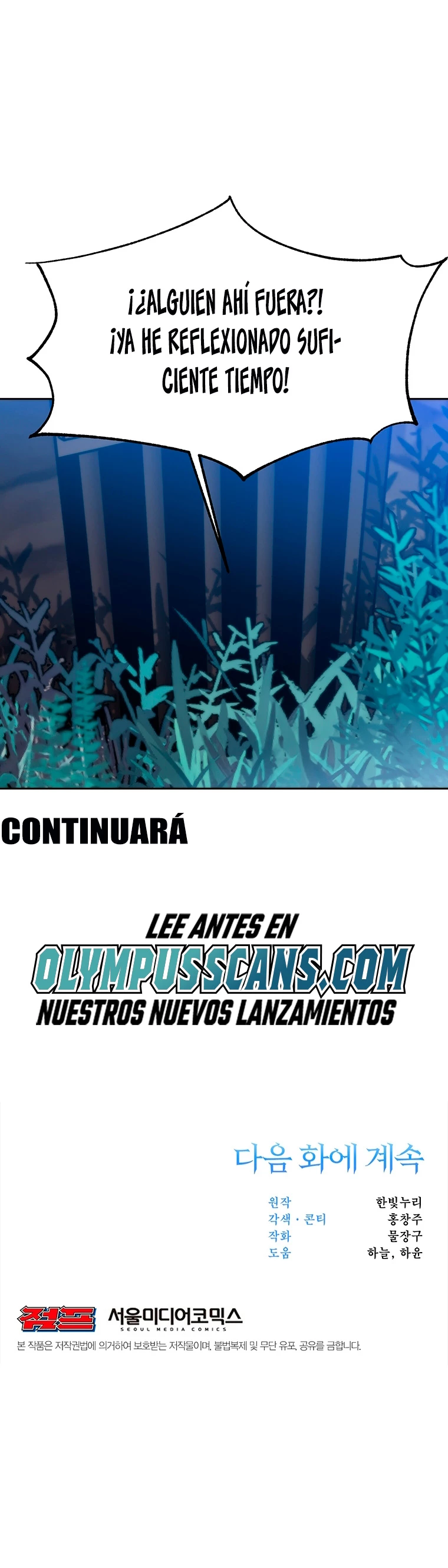 Archimago trascendiendo a través de la regresión > Capitulo 44 > Page 341