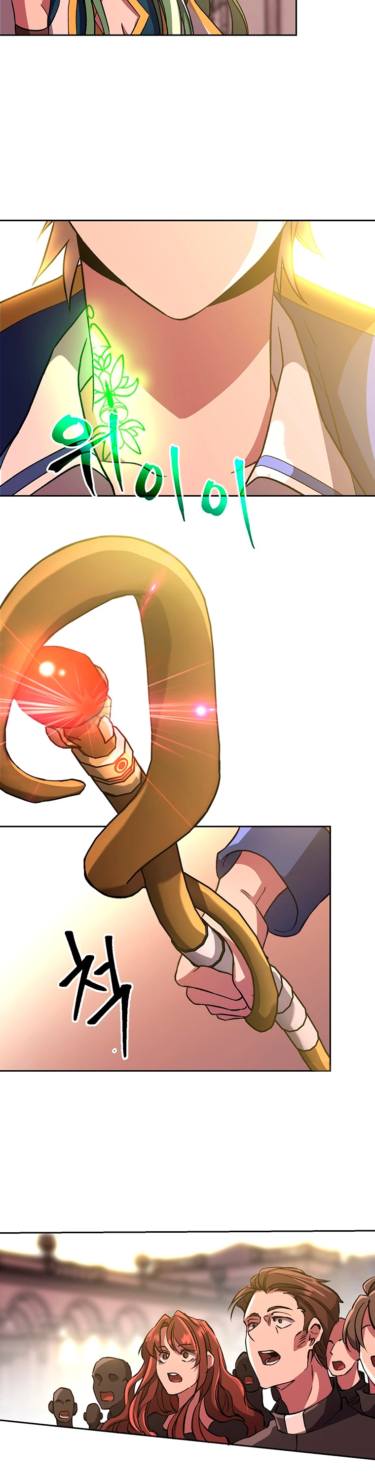 Archimago trascendiendo a través de la regresión > Capitulo 46 > Page 211