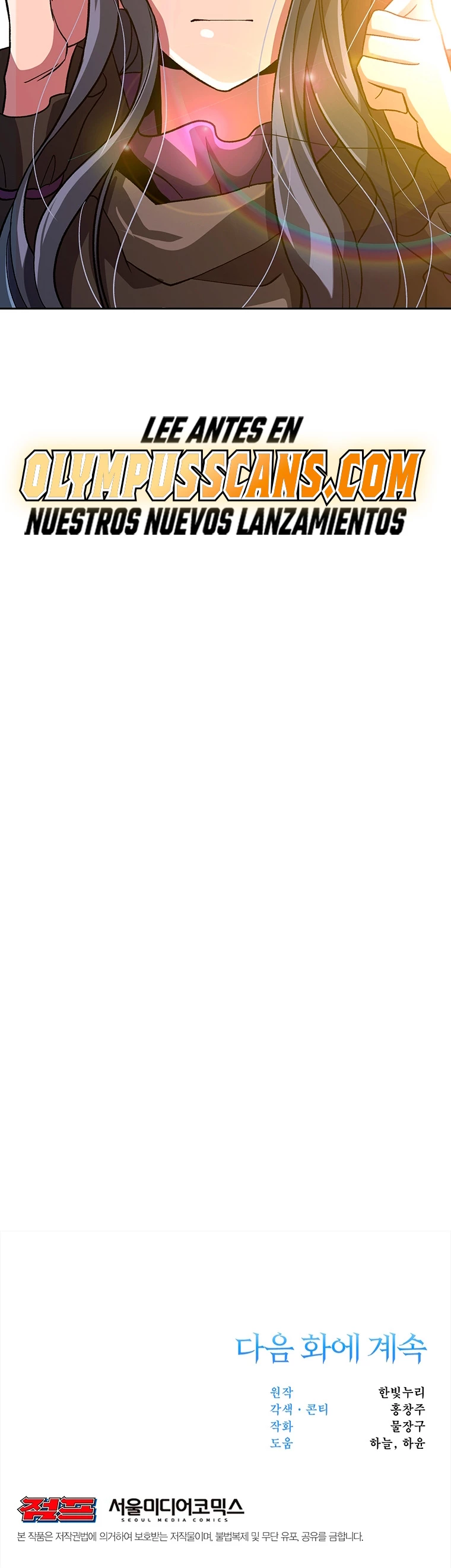 Archimago trascendiendo a través de la regresión > Capitulo 46 > Page 341