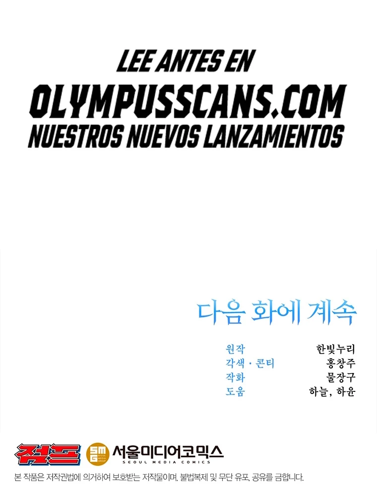 Archimago trascendiendo a través de la regresión > Capitulo 49 > Page 331