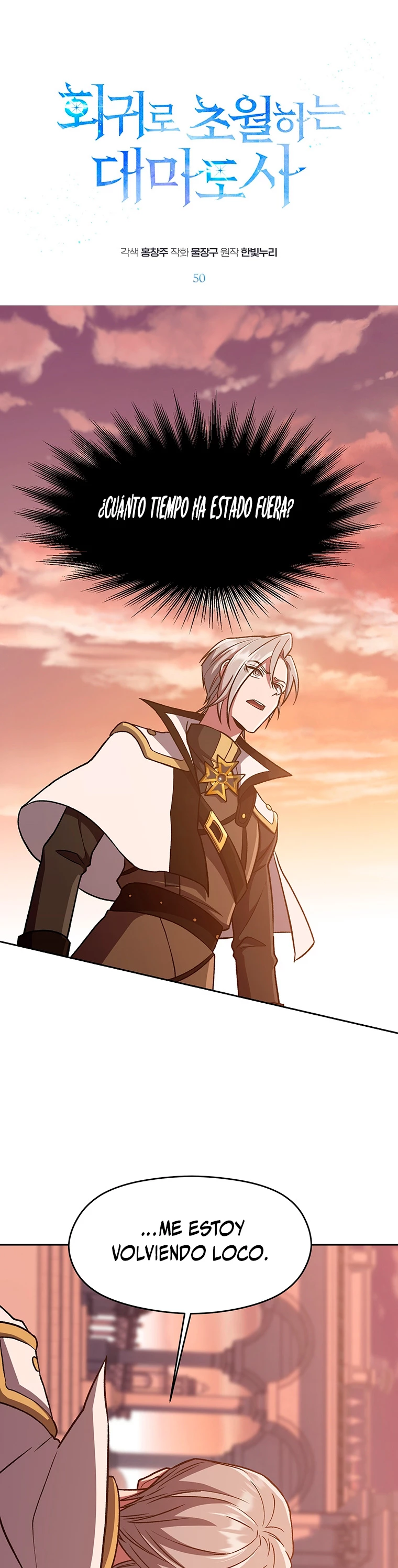 Archimago trascendiendo a través de la regresión > Capitulo 50 > Page 11