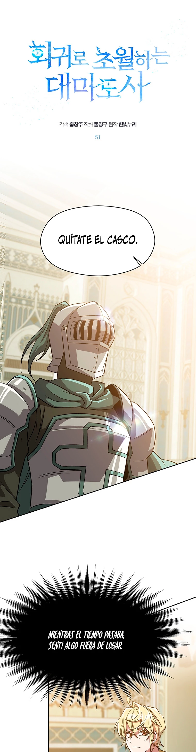 Archimago trascendiendo a través de la regresión > Capitulo 51 > Page 11