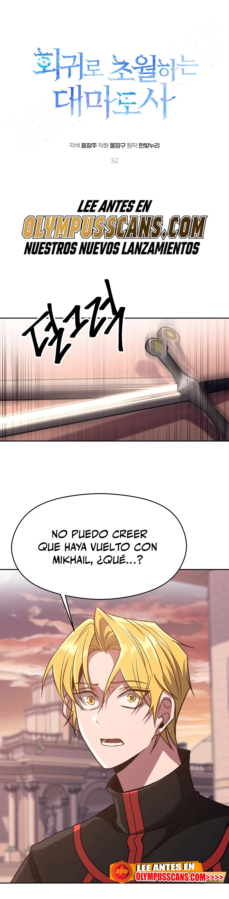 Archimago trascendiendo a través de la regresión > Capitulo 52 > Page 11