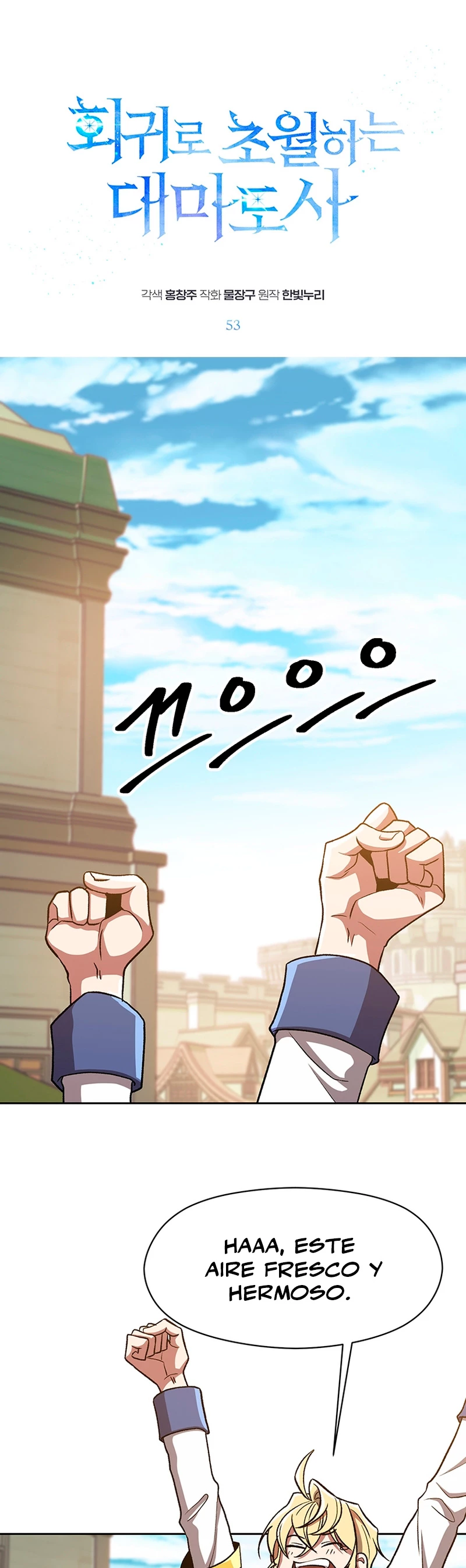 Archimago trascendiendo a través de la regresión > Capitulo 53 > Page 01