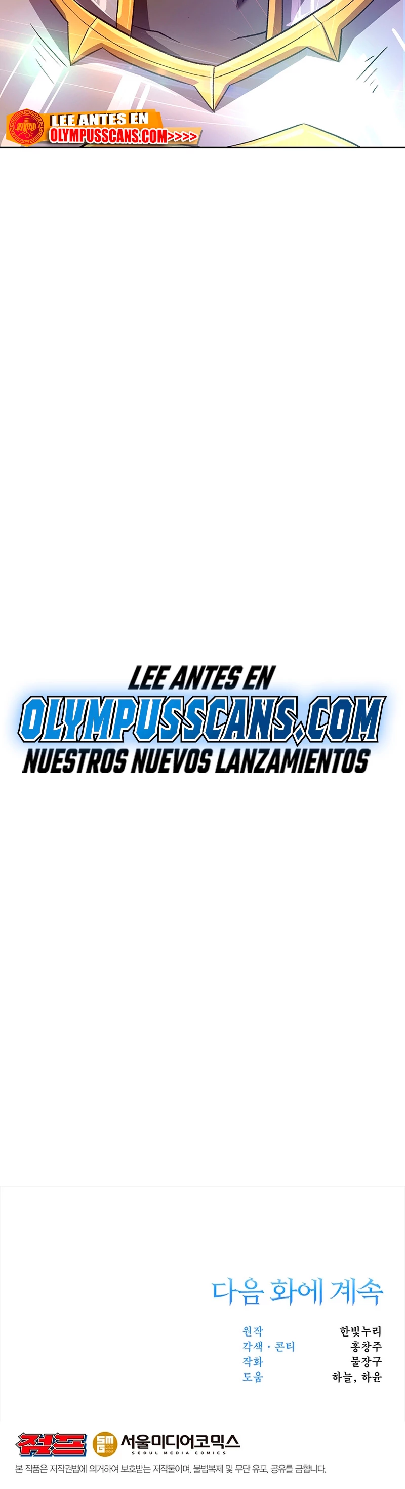 Archimago trascendiendo a través de la regresión > Capitulo 53 > Page 391