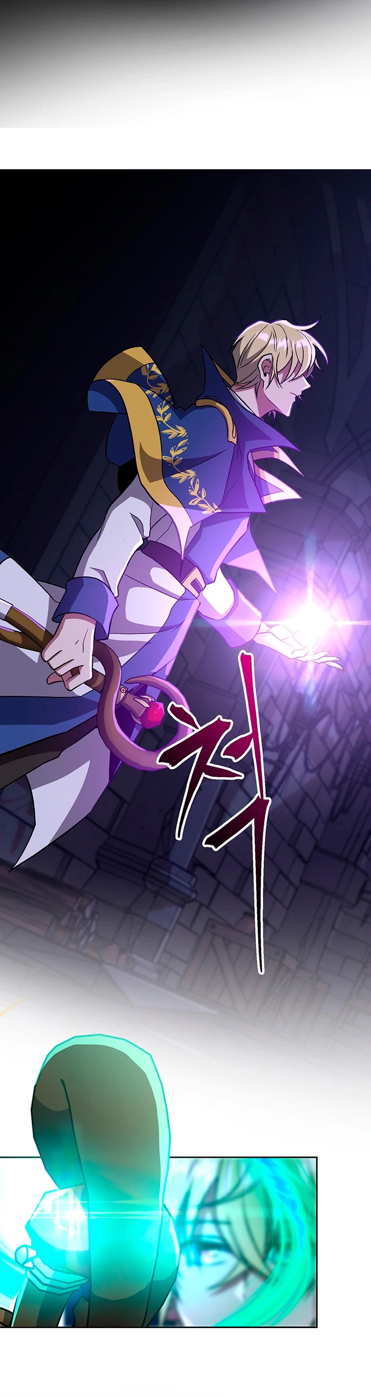 Archimago trascendiendo a través de la regresión > Capitulo 55 > Page 201