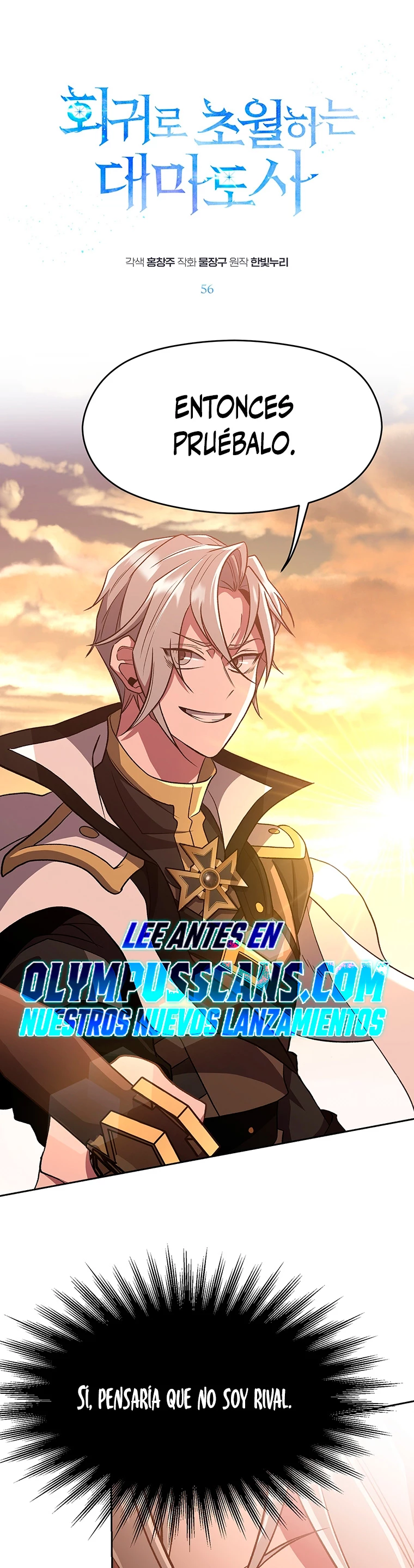 Archimago trascendiendo a través de la regresión > Capitulo 56 > Page 11