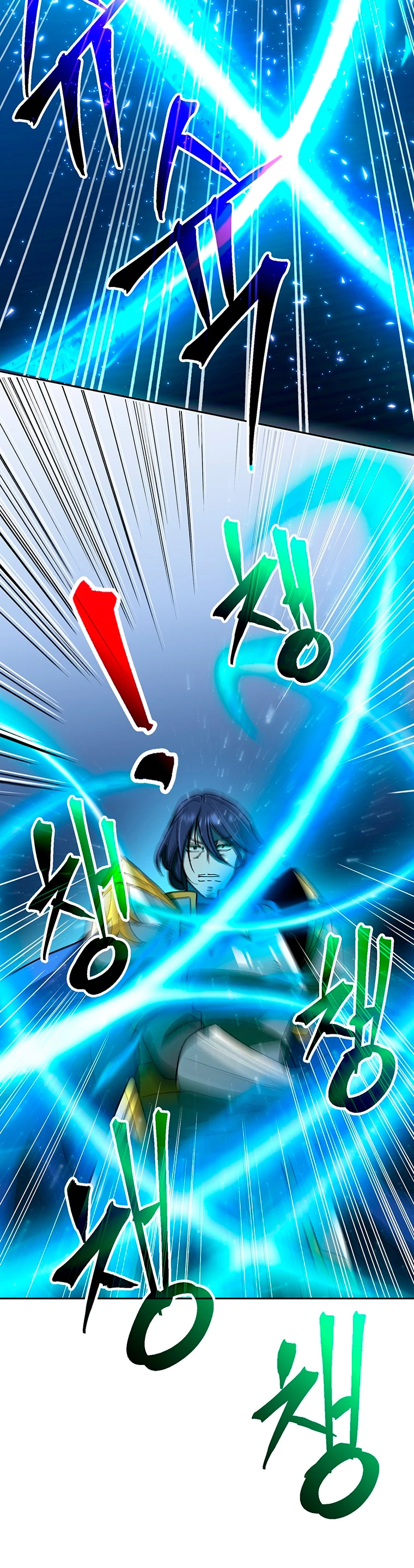 Archimago trascendiendo a través de la regresión > Capitulo 56 > Page 71