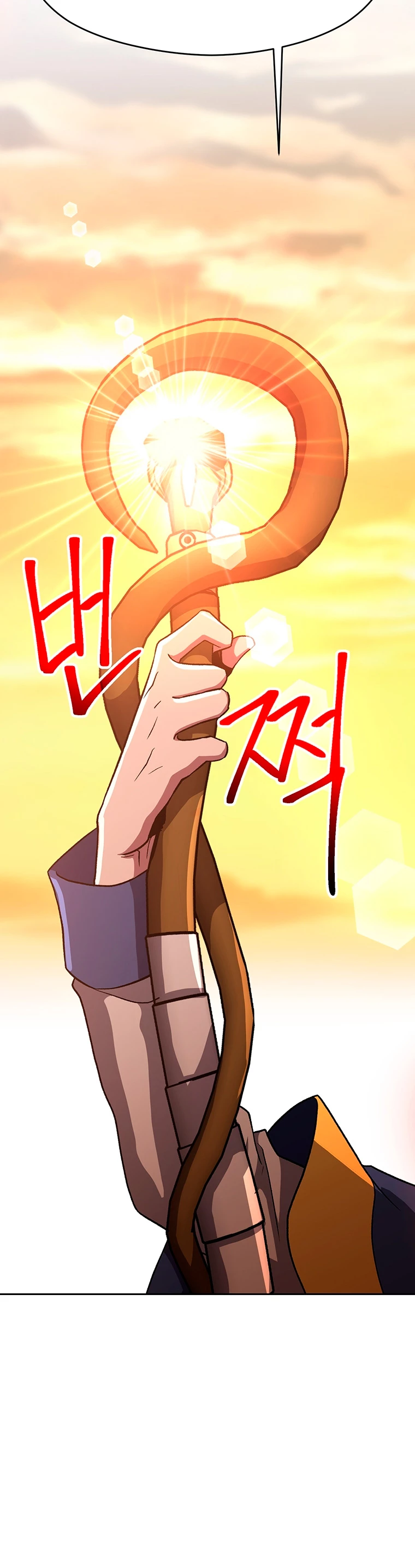 Archimago trascendiendo a través de la regresión > Capitulo 56 > Page 201