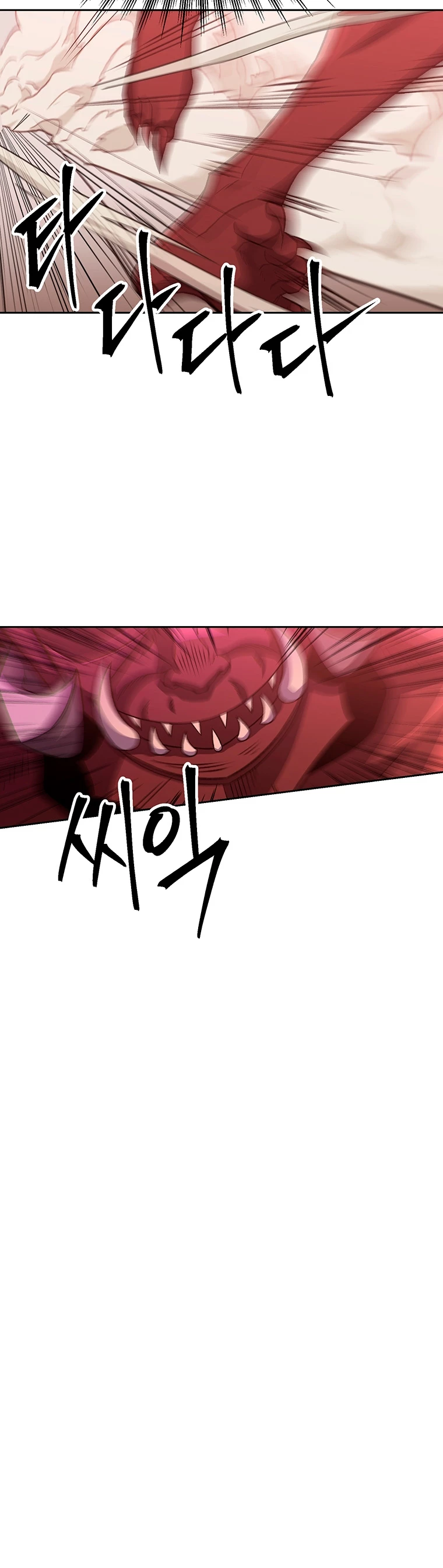 Archimago trascendiendo a través de la regresión > Capitulo 57 > Page 81