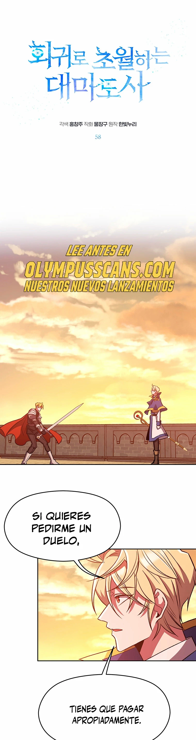 Archimago trascendiendo a través de la regresión > Capitulo 58 > Page 11