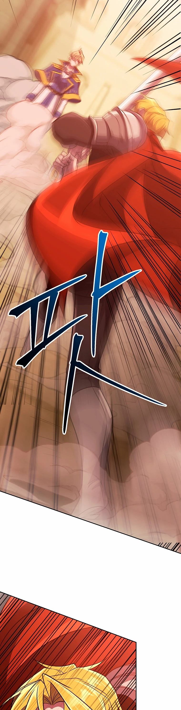 Archimago trascendiendo a través de la regresión > Capitulo 58 > Page 251