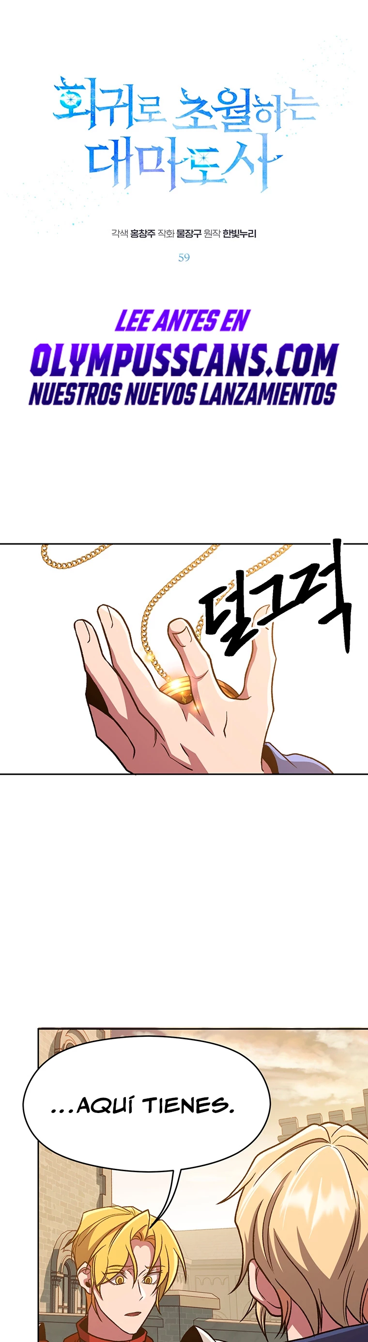 Archimago trascendiendo a través de la regresión > Capitulo 59 > Page 11