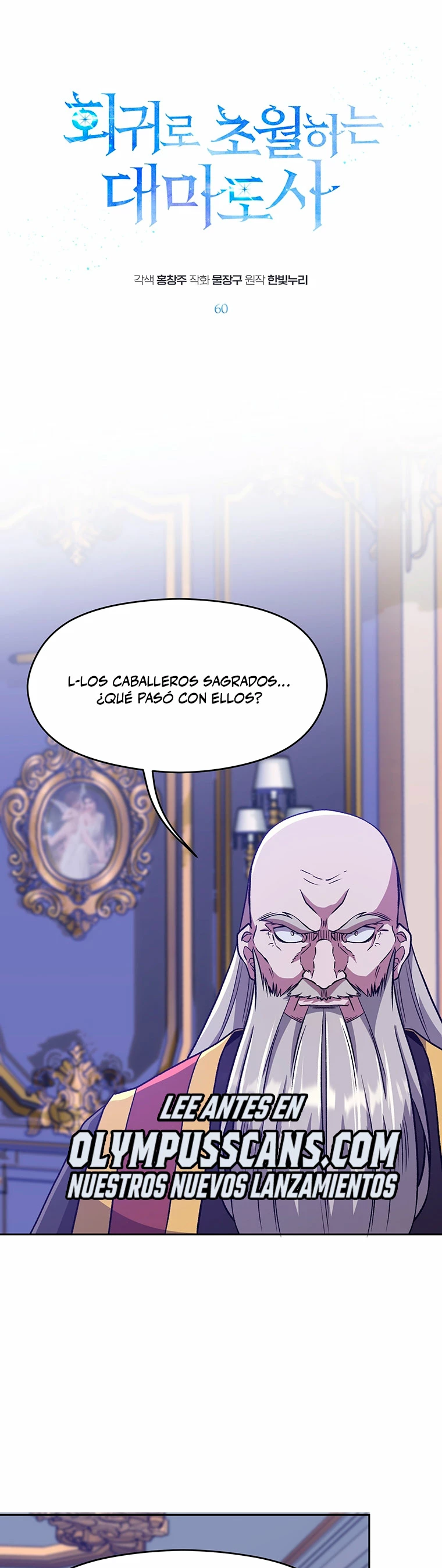 Archimago trascendiendo a través de la regresión > Capitulo 60 > Page 11