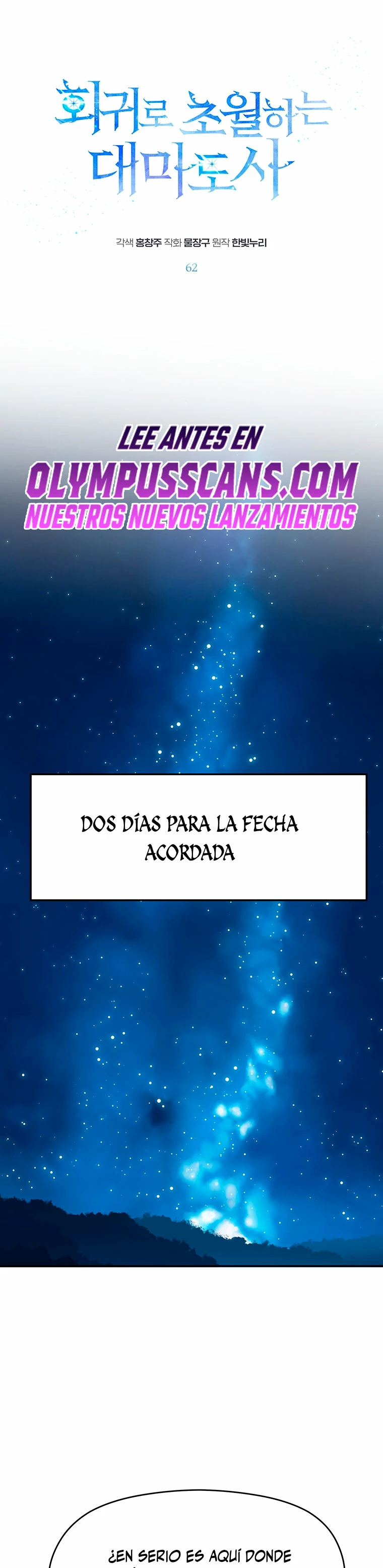 Archimago trascendiendo a través de la regresión > Capitulo 62 > Page 11