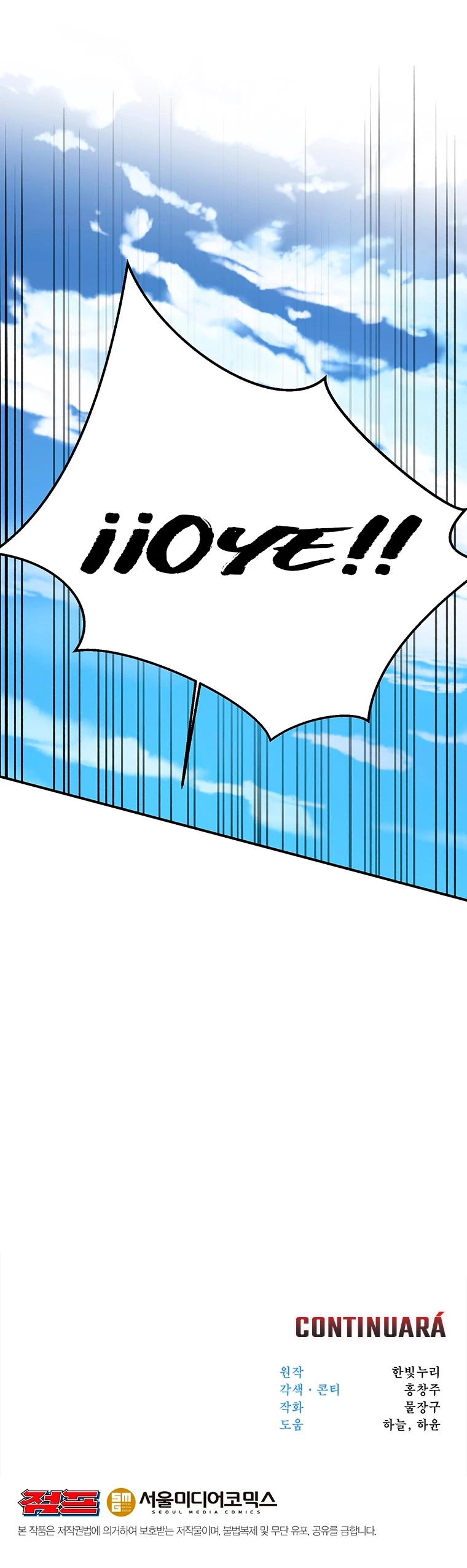 Archimago trascendiendo a través de la regresión > Capitulo 61 > Page 381